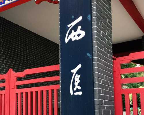 辅助生殖