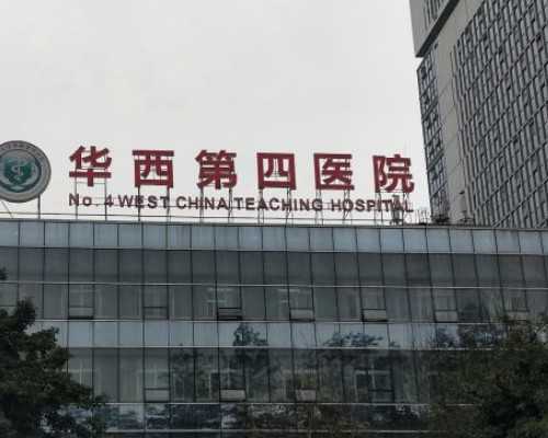 辅助生殖